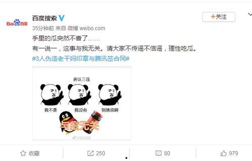 吃瓜语音圈,揭秘网络热点的幕后故事