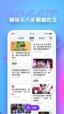 玩吧app吃瓜,吃瓜群众的新乐园，揭秘热门话题背后的故事