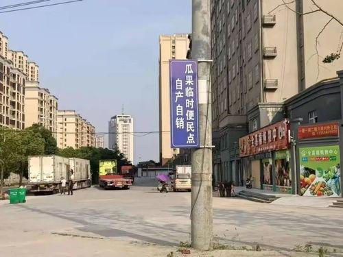 阜南吃瓜视频,揭秘当地特色美食背后的故事