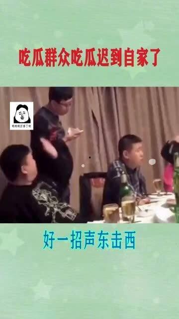 暴力吃瓜群众视频,视频背后的真实故事