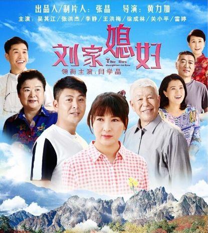 刘家媳妇给老爸送瓜吃,温馨瞬间传递家庭温情